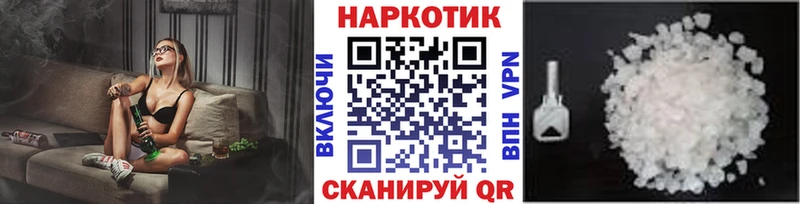 Где купить наркотики Тюмень МЕТАДОН СК Амфетамин ГАШИШ Мефедрон COCAIN Марихуана