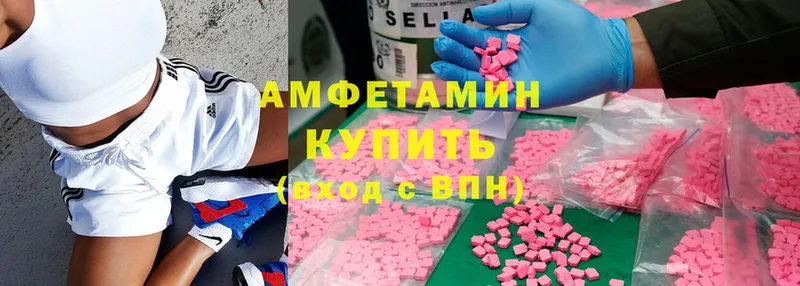 Amphetamine Premium  Тюмень 