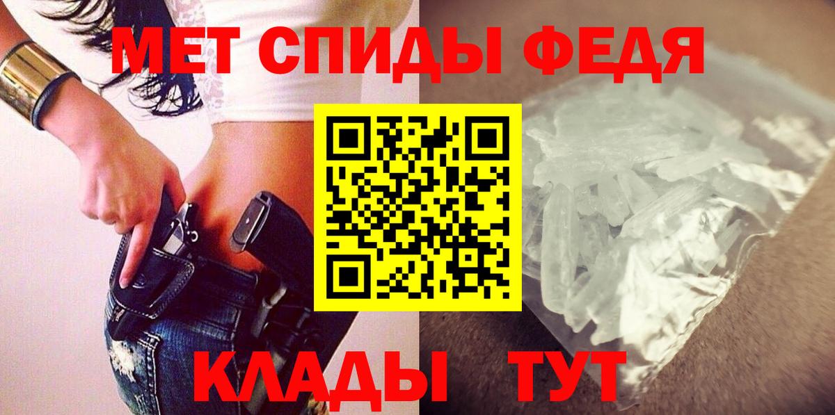 Amphetamine 97% Тюмень