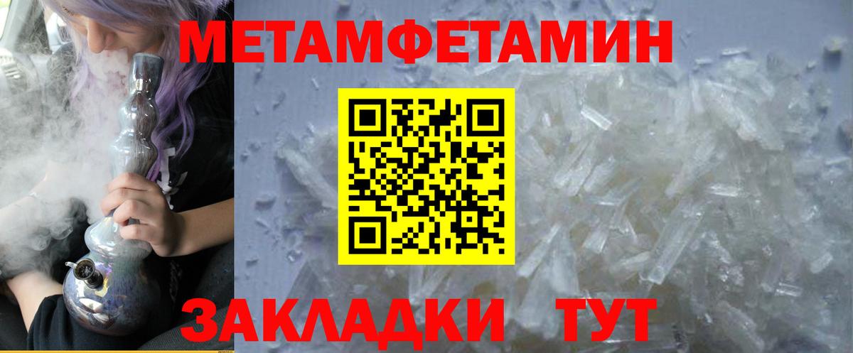 Тюмень  АМФ  Вход с VPN  Амфетамин VHQ 