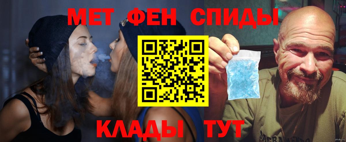 Alpha-PVP Тюмень