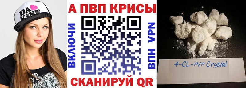 A-PVP СК КРИС  Тюмень 