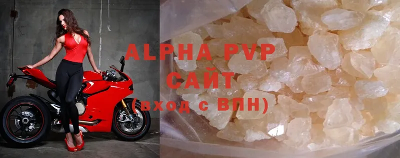 Alfa_PVP Соль  Тюмень 