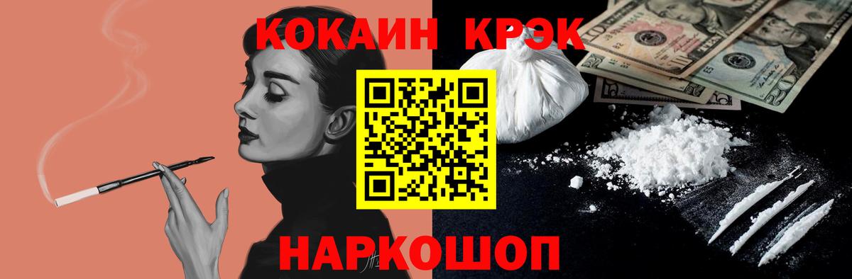 КОКАИН 98% Тюмень