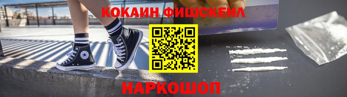 Кокаин VHQ  COCAIN  Cocaine 98%  Тюмень  Вход с VPN 