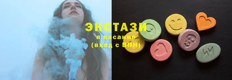 Ecstasy mix  Тюмень 