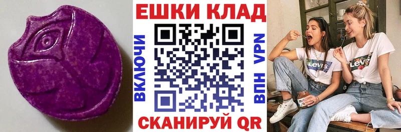 ЭКСТАЗИ 99%  продажа наркотиков  Тюмень 