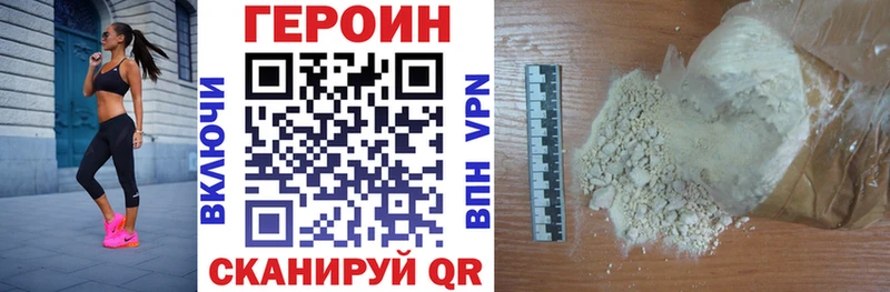 купить закладку  Тюмень  ГЕРОИН Афган 