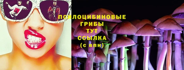 каннабис Михайловск