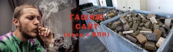 каннабис Михайловск