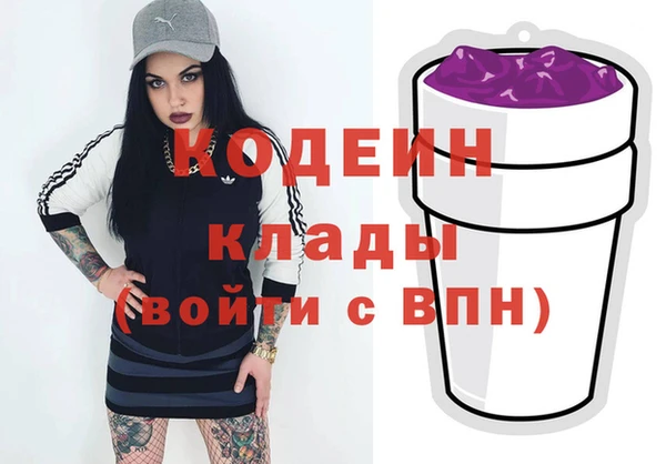 каннабис Михайловск