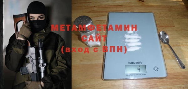 ALPHA PVP Михайловка