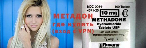 ALPHA PVP Михайловка