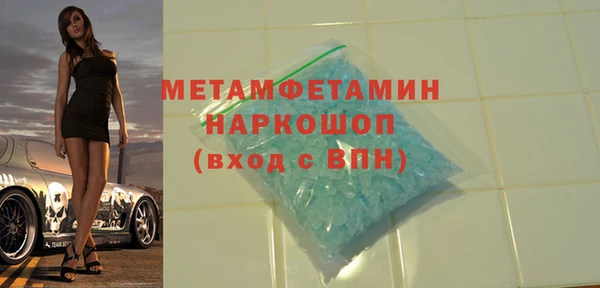 каннабис Михайловск