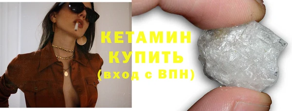 каннабис Михайловск
