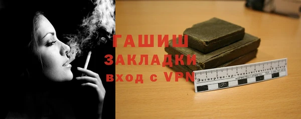 каннабис Михайловск