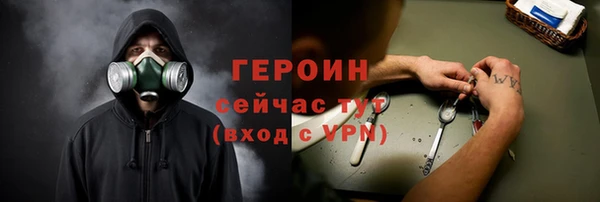 ALPHA PVP Михайловка