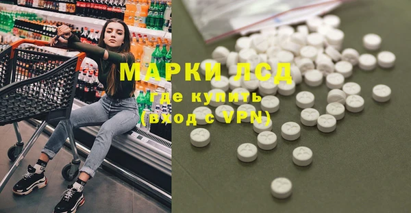 ALPHA PVP Михайловка