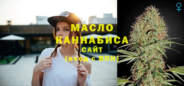 каннабис Михайловск