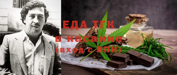 каннабис Михайловск