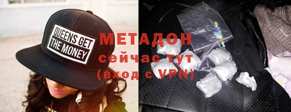 ALPHA PVP Михайловка