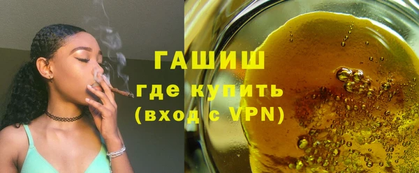 каннабис Михайловск