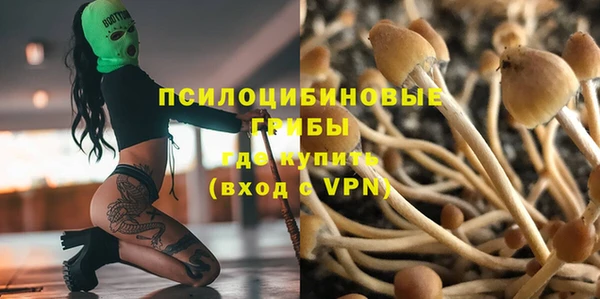 каннабис Михайловск