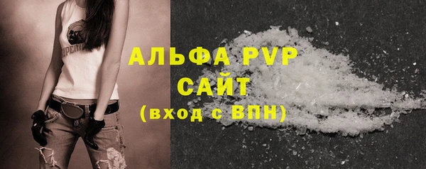 ALPHA PVP Михайловка