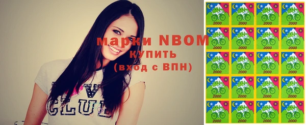каннабис Михайловск