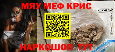 метамфетамин Донецк