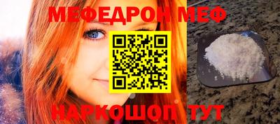 метамфетамин Донецк