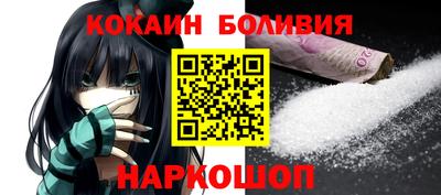 метамфетамин Донецк