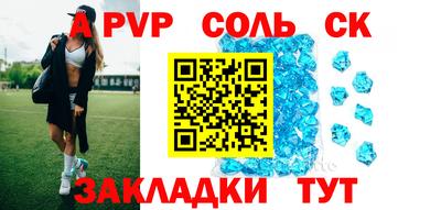 метамфетамин Донецк