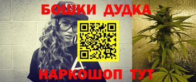 метамфетамин Донской