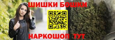 метамфетамин Донской