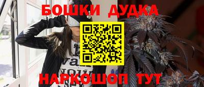 метамфетамин Донецк