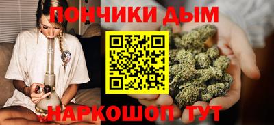метамфетамин Донецк