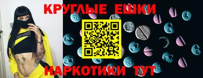 метамфетамин Донецк