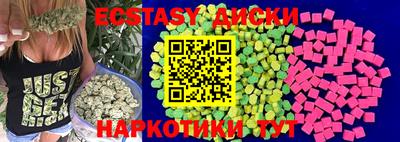 метамфетамин Донской