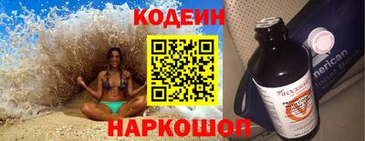 метамфетамин Донецк