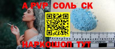 метамфетамин Донской