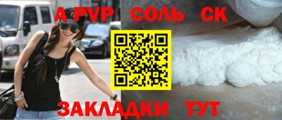 сатива Дубна