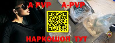 метамфетамин Донской