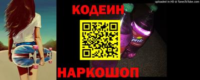 метамфетамин Донецк