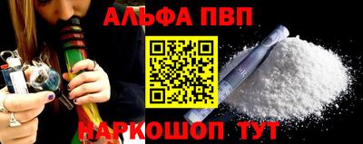 метамфетамин Донецк