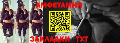 метамфетамин Донской