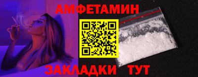 метамфетамин Донецк