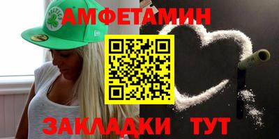 сатива Дубна