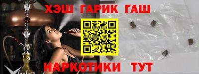 метамфетамин Донской