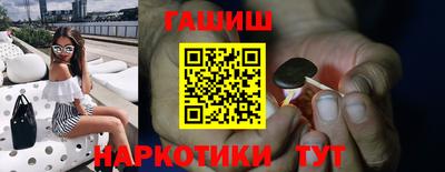 метамфетамин Донской